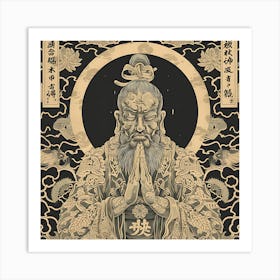 Chinese Emperor Art Print