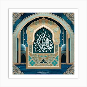 Islamic Calligraphy 2 Art Print