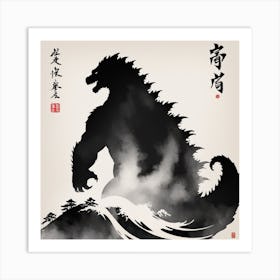 Godzilla Art Print