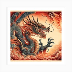 The Dragon Art Print