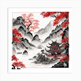 Chinese Dragon Mountain Ink Painting (135) Art Print