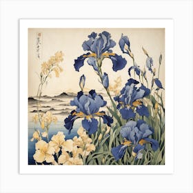 Iris And Yellow Flowers Art Print