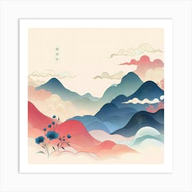 Chinese Landscape Painting 9 Art Print