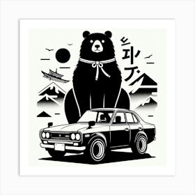Japanese Bear Art Print