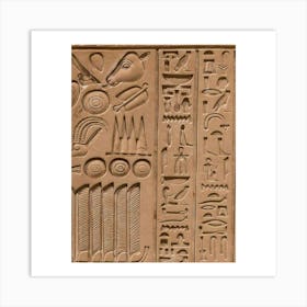 Egyptian Relief 9 Art Print