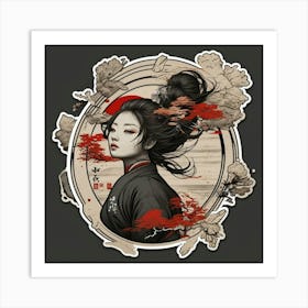 Asian Girl 1 Art Print