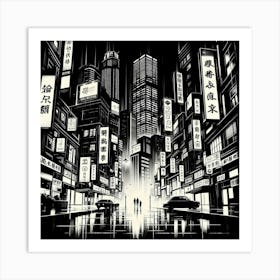 Asian City At Night Art Print