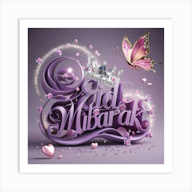 Eid Mubarak card graphic arts Art Print