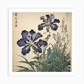 Iris Flowers Art Print