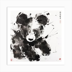 Panda Bear 17 Art Print