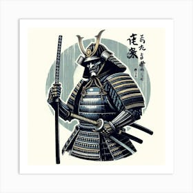 Samurai Warrior (3) Art Print