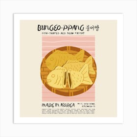 Bungeo Ppang Square Art Print