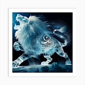 Islamic Lion With Arabic Calligraphy Art Print