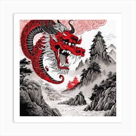 Chinese Dragon Mountain Ink Painting (147) Art Print