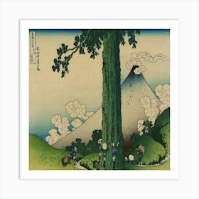 Yamagata Hirohito Art Print