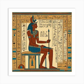 Egyptian Pharaoh 5 Art Print