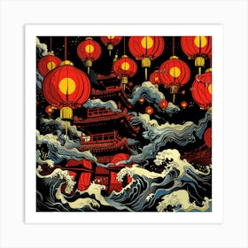 Chinese Lanterns 4 Art Print
