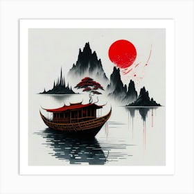 Asia Ink Painting (33) Art Print