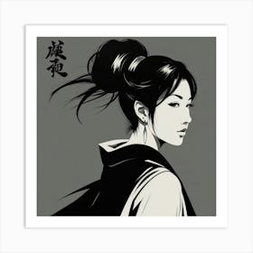 Chinese Woman Art Print