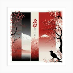 Japanese art 5 Art Print