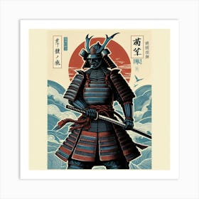 Samurai Warrior (2) Art Print