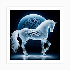 Islamic Horse With Arabic Calligraphy 1 Art Print