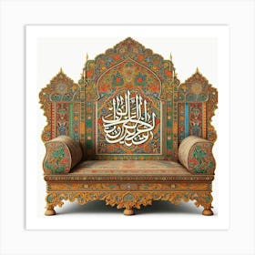 Islamic Calligraphy 1 Art Print