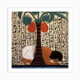 Egyptian Painting 11 Art Print