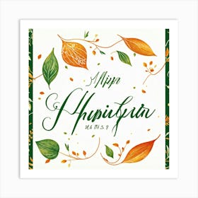 An Autumnal Handwritten Calligraphy Horizontal Leaf Shaped Typography Triumphantly Announcing The A (7) Art Print