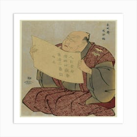 Shinto Art Print