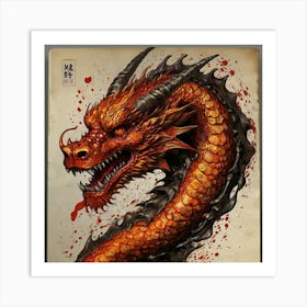 Chinese Dragon Art Print