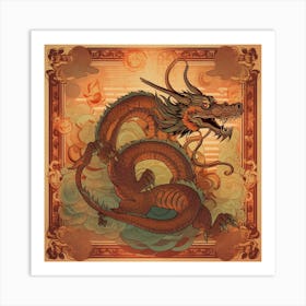 Chinese Dragon 1 Art Print