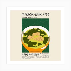 Miyeok Guk Square Art Print