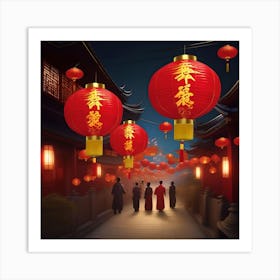 CHINESE NEW YEAR 1 Art Print