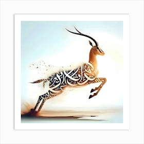 Arabic Calligraphy 2 Art Print