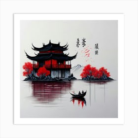 Asia Ink Painting (74) Art Print