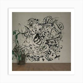 Iran Wall Decal Art Print