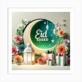 Eid Ul Fitr 4 Art Print