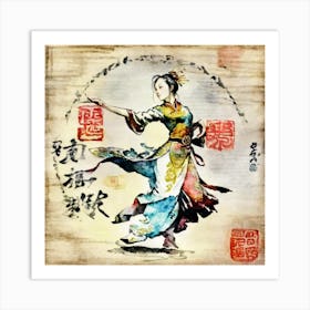 Chinese Dancer 4 Art Print