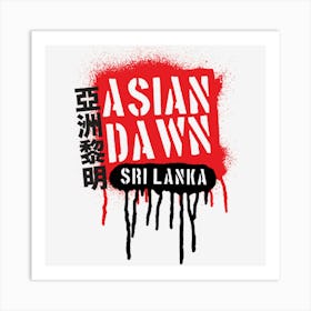 Asian Dawn Art Print