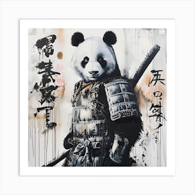 Panda Bear Art Print