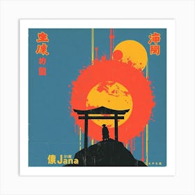 Japanese abstract Art Print