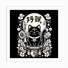 Cat Neko Japanese Art Style Art Print