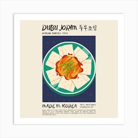 Dubu Jorim Square Art Print