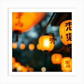 Asian Lanterns 1 Art Print