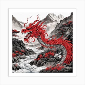 Chinese Dragon Mountain Ink Painting (89) Art Print