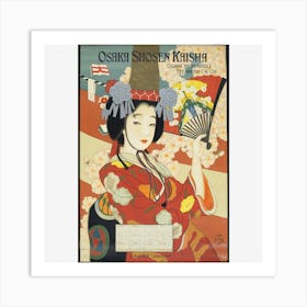 Osaka Geisha Art Print