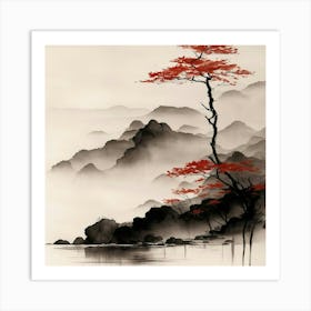 Asian Landscape Painting 1 Art Print