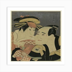 Geisha 12 Art Print