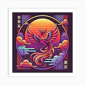 Phoenix Art Print